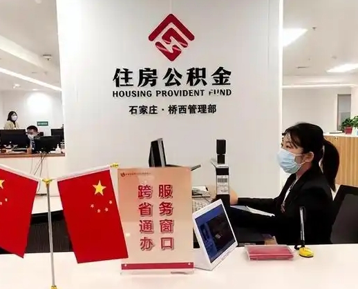 乌鲁木齐离职后公司不给转公积金怎么办（离职后公司不给转社保怎么办）